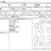 lexus is 2012 -LEXUS 【静岡 330ﾂ8203】--Lexus IS DBA-GSE20--GSE20-5161080---LEXUS 【静岡 330ﾂ8203】--Lexus IS DBA-GSE20--GSE20-5161080- image 3