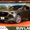 mazda mazda-others 2023 CFJ1528456 image 1