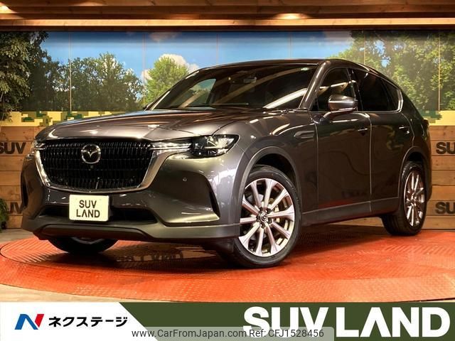 mazda mazda-others 2023 CFJ1528456 image 1