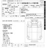 hino ranger 2007 -HINO--Hino Ranger FC6JJWA-10879---HINO--Hino Ranger FC6JJWA-10879- image 3