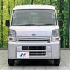 nissan clipper-van 2017 -NISSAN--Clipper Van HBD-DR17V--DR17V-152372---NISSAN--Clipper Van HBD-DR17V--DR17V-152372- image 15