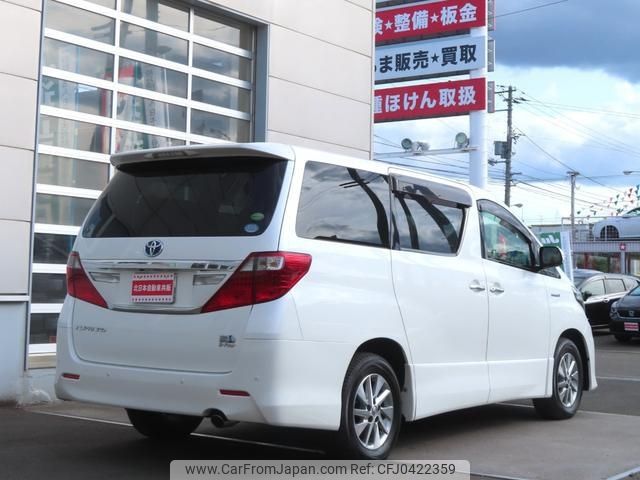 toyota alphard 2013 -TOYOTA 【名変中 】--Alphard ATH20W--8025440---TOYOTA 【名変中 】--Alphard ATH20W--8025440- image 2