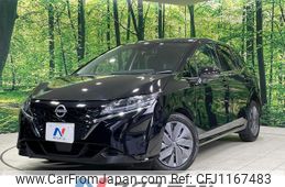nissan note 2023 quick_quick_E13_E13-221658
