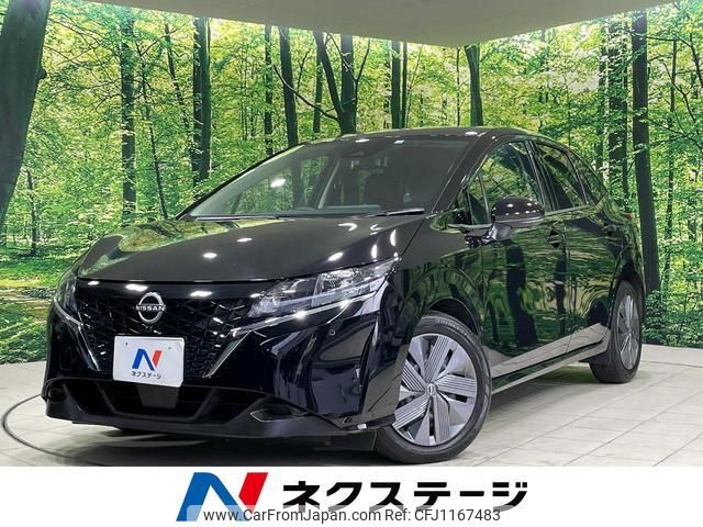 nissan note 2023 quick_quick_E13_E13-221658 image 1