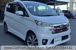 nissan dayz 2014 CFJ1884142