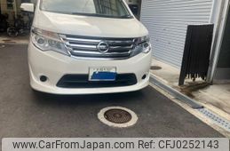 nissan serena 2015 -NISSAN--Serena DAA-HC26--HC26-126546---NISSAN--Serena DAA-HC26--HC26-126546-