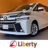 toyota vellfire 2015 quick_quick_AGH30W_AGH30-0008234 image 1