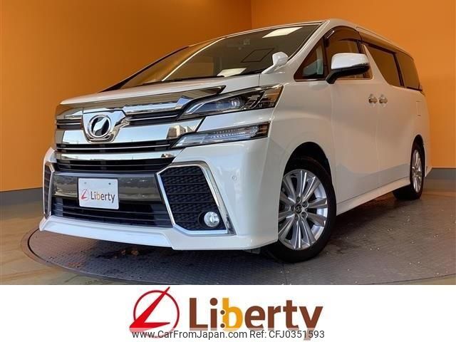 toyota vellfire 2015 quick_quick_AGH30W_AGH30-0008234 image 1