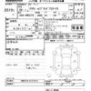 toyota crown 2017 -TOYOTA--Crown AWS210-6121513---TOYOTA--Crown AWS210-6121513- image 3