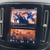 volvo xc40 2022 -VOLVO--Volvo XC40 5AA-XB420TXCM--YV1XZK8MXP2961463---VOLVO--Volvo XC40 5AA-XB420TXCM--YV1XZK8MXP2961463- image 20