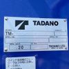 hino ranger 2024 -HINO--Hino Ranger 2KG-FE2ACA--FE2AC-***747---HINO--Hino Ranger 2KG-FE2ACA--FE2AC-***747- image 10