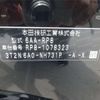 honda stepwagon 2024 -HONDA 【上越 310】--Stepwgn RP8--RP8-1078323---HONDA 【上越 310】--Stepwgn RP8--RP8-1078323- image 13