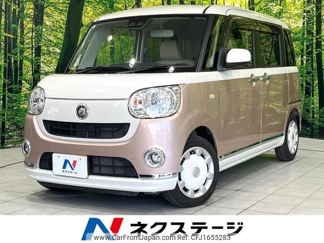 daihatsu move-canbus 2018 CFJ1655283 image 1