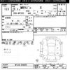 suzuki mr-wagon 2014 -SUZUKI--MR Wagon MF33S-648829---SUZUKI--MR Wagon MF33S-648829- image 3