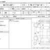 toyota corolla-fielder 2017 -TOYOTA 【相模 543ｿ 358】--Corolla Fielder DBA-NRE161G--NRE161-0048836---TOYOTA 【相模 543ｿ 358】--Corolla Fielder DBA-NRE161G--NRE161-0048836- image 3