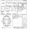 toyota crown 2014 -TOYOTA 【宮崎 300ろ7238】--Crown AWS210-6071201---TOYOTA 【宮崎 300ろ7238】--Crown AWS210-6071201- image 3