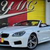 bmw m6 2014 quick_quick_LZ44M_WBSLZ92000C967610 image 4