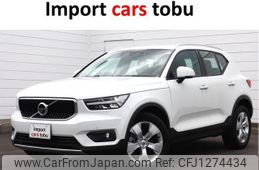 volvo xc40 2022 -VOLVO--Volvo XC40 XB420TXCM--YV1XZK7MFN2730665---VOLVO--Volvo XC40 XB420TXCM--YV1XZK7MFN2730665-