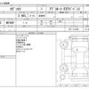 honda odyssey 2016 -HONDA--Odyssey DBA-RC1--RC1-1112442---HONDA--Odyssey DBA-RC1--RC1-1112442- image 3