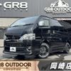toyota hiace-van 2023 -TOYOTA--Hiace Van TRH200V--TRH200-0370121---TOYOTA--Hiace Van TRH200V--TRH200-0370121- image 1