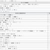 mitsubishi-fuso canter 2020 CFJ1805691 image 8