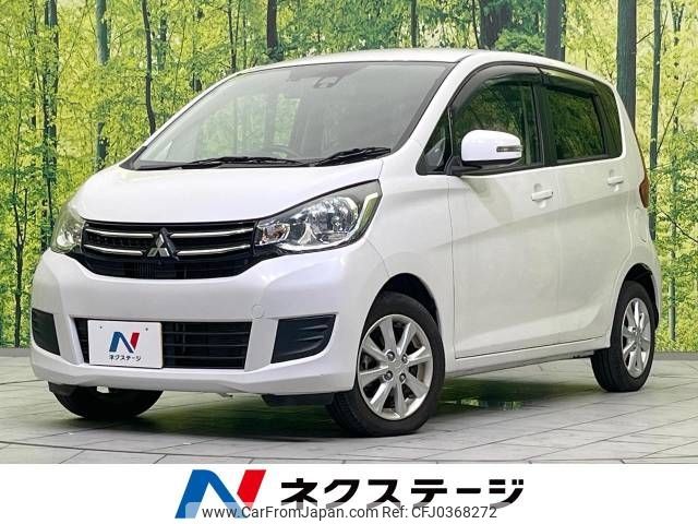 mitsubishi ek-wagon 2016 -MITSUBISHI--ek Wagon DBA-B11W--B11W-0223091---MITSUBISHI--ek Wagon DBA-B11W--B11W-0223091- image 1