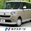 daihatsu move-canbus 2017 -DAIHATSU--Move Canbus DBA-LA810S--LA810S-0015554---DAIHATSU--Move Canbus DBA-LA810S--LA810S-0015554- image 1