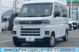 daihatsu atrai 2023 quick_quick_3BD-S700V_S700V-0070340