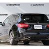 mercedes-benz c-class-station-wagon 2017 -MERCEDES-BENZ--Benz C Class Wagon RBA-205242--WDD2052422F626816---MERCEDES-BENZ--Benz C Class Wagon RBA-205242--WDD2052422F626816- image 3