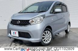 nissan dayz 2015 -NISSAN--DAYZ DBA-B21W--B21W-0203470---NISSAN--DAYZ DBA-B21W--B21W-0203470-