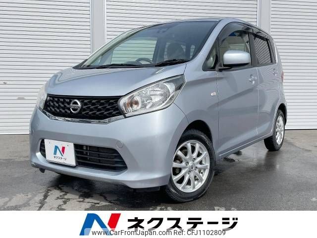 nissan dayz 2015 -NISSAN--DAYZ DBA-B21W--B21W-0203470---NISSAN--DAYZ DBA-B21W--B21W-0203470- image 1
