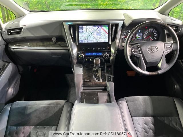 toyota alphard 2016 CFJ1805719 image 2
