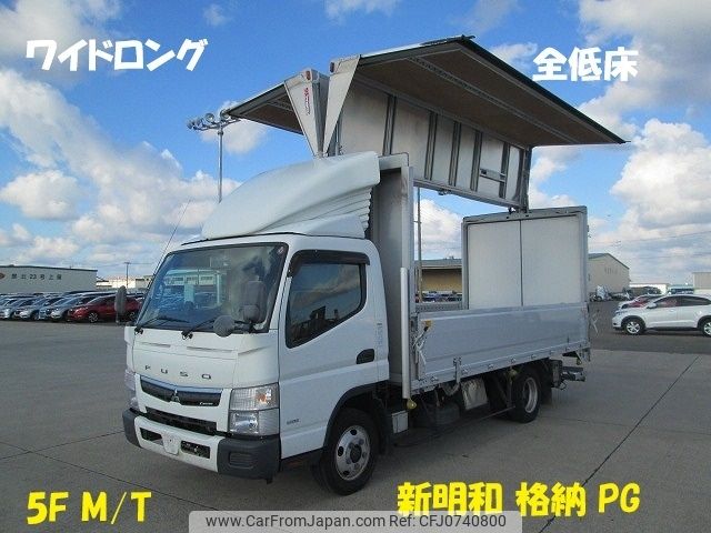 mitsubishi-fuso canter 2019 -MITSUBISHI--Canter TPG-FEB50--FEB50-572+++---MITSUBISHI--Canter TPG-FEB50--FEB50-572+++- image 1