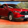 mazda cx-5 2022 CFJ1643973 image 16