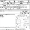 nissan serena 2019 -NISSAN--Serena GC27-037706---NISSAN--Serena GC27-037706- image 3