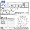 daihatsu hijet-truck 2002 -DAIHATSU--Hijet Truck S210P--0177658---DAIHATSU--Hijet Truck S210P--0177658- image 3