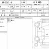 toyota corolla-sport 2022 CFJ1810638 image 7