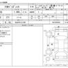 suzuki solio 2012 -SUZUKI 【仙台 501ﾌ1402】--Solio DBA-MA15S--MA15S650804---SUZUKI 【仙台 501ﾌ1402】--Solio DBA-MA15S--MA15S650804- image 3