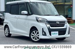 nissan dayz-roox 2017 CFJ1559869
