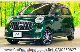 daihatsu cast 2020 -DAIHATSU--Cast DBA-LA250S--LA250S-0194220---DAIHATSU--Cast DBA-LA250S--LA250S-0194220-