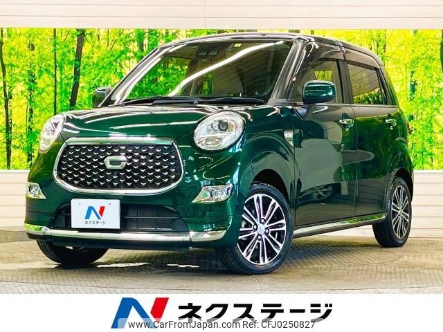 daihatsu cast 2020 -DAIHATSU--Cast DBA-LA250S--LA250S-0194220---DAIHATSU--Cast DBA-LA250S--LA250S-0194220- image 1