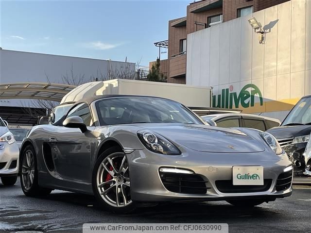 porsche boxster 2013 -PORSCHE--Porsche Boxster ABA-981MA123--WP0ZZZ98ZDS124908---PORSCHE--Porsche Boxster ABA-981MA123--WP0ZZZ98ZDS124908- image 1