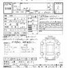 toyota mr2 1995 -TOYOTA 【三重 503ﾄ8113】--MR2 SW20-0104327---TOYOTA 【三重 503ﾄ8113】--MR2 SW20-0104327- image 3