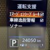 nissan dayz 2020 -NISSAN--DAYZ 5BA-B43W--B43W-0030824---NISSAN--DAYZ 5BA-B43W--B43W-0030824- image 19