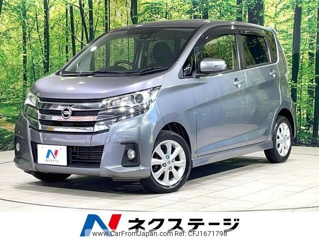 nissan dayz 2018 CFJ1671798 image 1
