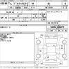 daihatsu daihatsu-others 2023 -DAIHATSU--ｸﾞﾗﾝﾏｯｸｽｶｰｺﾞ S403V-0000579---DAIHATSU--ｸﾞﾗﾝﾏｯｸｽｶｰｺﾞ S403V-0000579- image 3