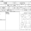 honda n-one 2017 -HONDA 【滋賀 581ﾃ5354】--N ONE DBA-JG1--JG1-3204221---HONDA 【滋賀 581ﾃ5354】--N ONE DBA-JG1--JG1-3204221- image 3