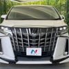 toyota alphard 2018 -TOYOTA--Alphard DBA-AGH30W--AGH30-0206039---TOYOTA--Alphard DBA-AGH30W--AGH30-0206039- image 16