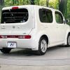 nissan cube 2014 -NISSAN--Cube DBA-Z12--Z12-268840---NISSAN--Cube DBA-Z12--Z12-268840- image 18