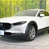 mazda cx-3 2019 -MAZDA--CX-30 5BA-DMEP--DMEP-101771---MAZDA--CX-30 5BA-DMEP--DMEP-101771- image 17